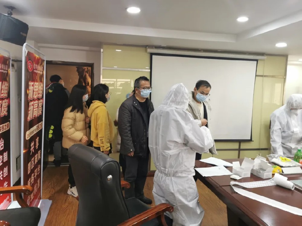 助力返鄉(xiāng)|| 湘軍咨詢集團(tuán)組織員工開展核酸檢測(cè)